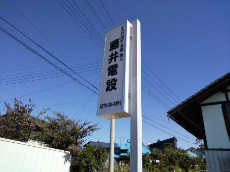 Beautyhouse美留久様